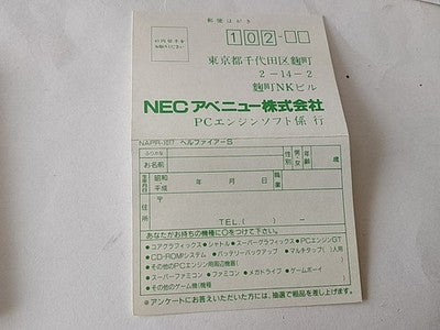 Hellfire S NEC PC Engine CD-ROM2 Japan Complete Game Disc Case Manual Working