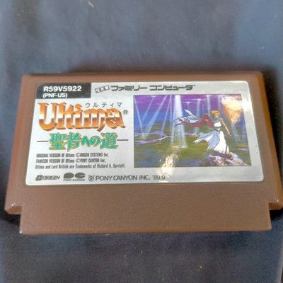 Origin Ultima Quest of the Avatar Famicom FC Cartridge Box Manual Set Japan