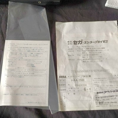 Sega Mega Drive Console System with Controller and AC Adapter Working Japan