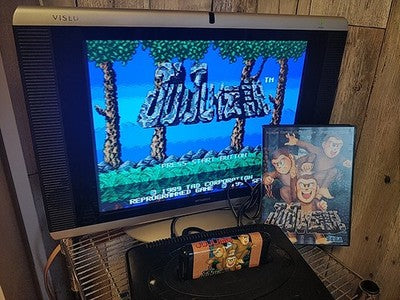 JUJU Densetsu (JUJU Legend) SEGA Mega Drive Japan Complete Boxed Set Working