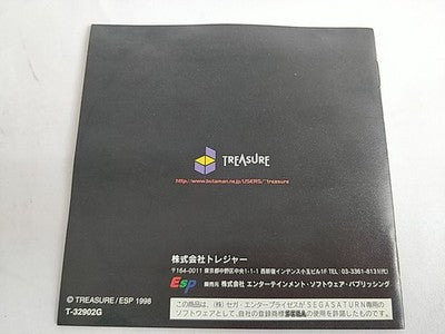 Radiant Silvergun Sega Saturn Game Disc Manual Reg Card Boxed Set Japan Working