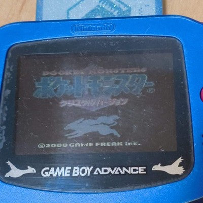 No manual, Pocket Monsters Crystal Version Pokemon Gameboy w/Box set, working