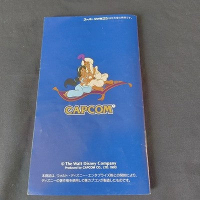Aladdin Super Famicom Capcom Disney Complete CIB Working Rare Import Japan Boxed
