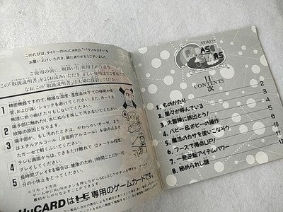 Parasol Stars Story of Bubble Bobble 3 Taito PC Engine HuCard Case Japan Working
