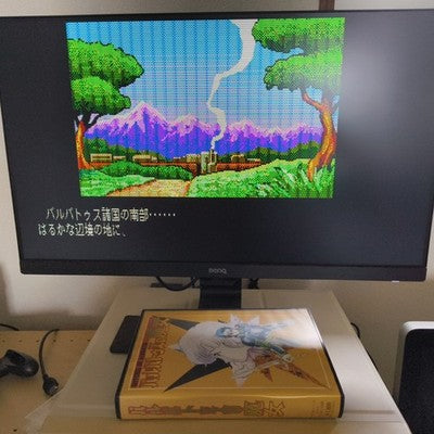 Witches of Barbatus PC-8801 Artec Complete CIB 4 Disks Working Rare Japan Estate