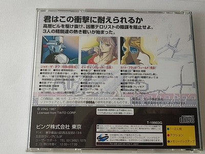 Elevator Action Returns Sega Saturn Game Disc Manual Case Set Japan Working