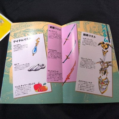PC-8801 Magical Fantasy Adventure-Popful Mail Disks, Manual, Box, Working, Japan