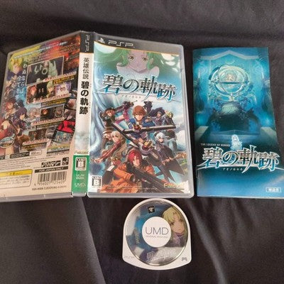 The Legend of Heroes Trails in the Sky 3rd Ao no Kiseki PSP Falcom Japan Lot