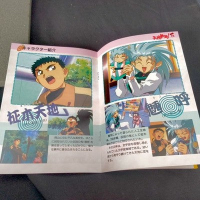NEC PC-FX Tenchi Muyo FX 2 Disc Set Complete Set Working Very Rare Japan Import