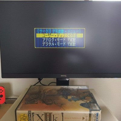 PC-8801 Xak II - Rising of The Redmoon Game Disks, Manual, Box, Partly tested