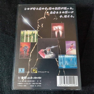 The Super Shinobi SEGA MEGADRIVE Game w/ Manual, Box set, Working, Japan