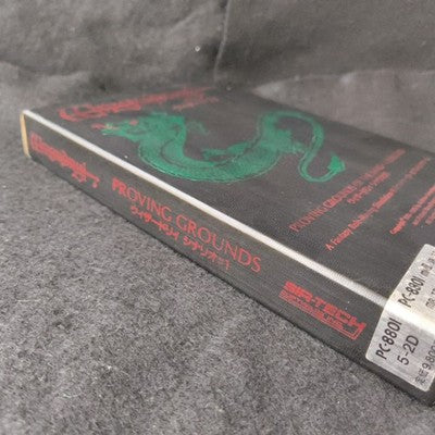 Wizardry Proving Grounds PC-8801 Sir-Tech Boxed No Manual Working Japan Rare