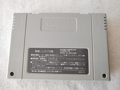 Undercover Cops Super Famicom SNES Varie Japan Complete Boxed Manual Working