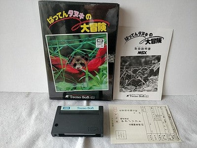 Batten Tanuki no Daibouken MSX MSX2 Cartridge Manual Complete Boxed Set Working