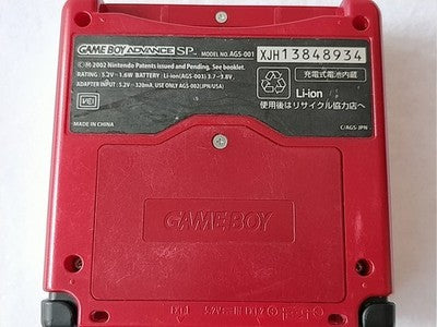 Nintendo Game Boy Advance SP Famicom 20th Anniversary Edition Boxed Working