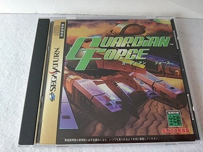 Guardian Force Success SEGA Saturn Japan Disc Registration Card Boxed Working