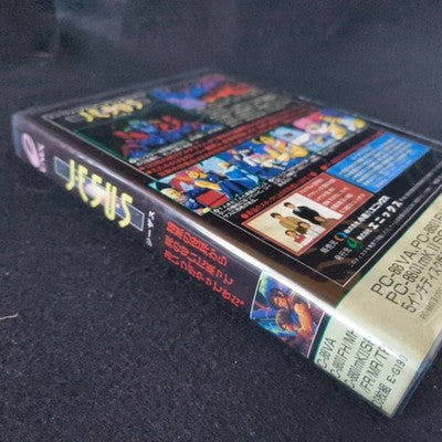 Jesus PC-8801 Enix Complete CIB 5.25 Floppy Working Rare Japan Vintage Original