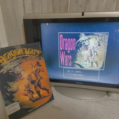 Starcraft Dragon Wars X68000 Floppy Disk Game Complete Set Working Japan Import