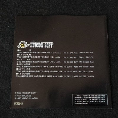 COTTON Fantastic Night Dreams PC Engine CD-ROM2, w/Spine, Manual, Working, Japan