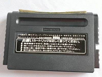 Super Fantasy Zone Sega Mega Drive Genesis Shooter Game Cartridge Only Working