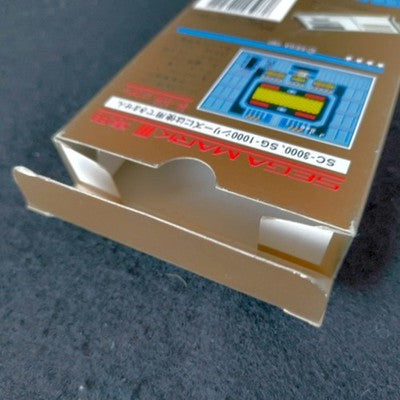 SEGA Zillion Akai Kodan Mark III Gold Cartridge 1M Mega Complete CIB Japan