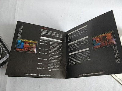 Radiant Silvergun Sega Saturn Game Disc Manual Reg Card Boxed Set Japan Working