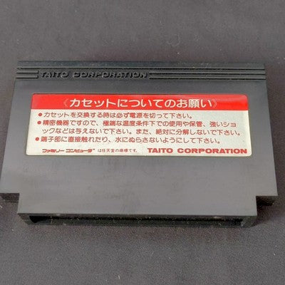 Taito Arkanoid II Famicom Complete CIB with Vaus Controller Untested Rare Japan