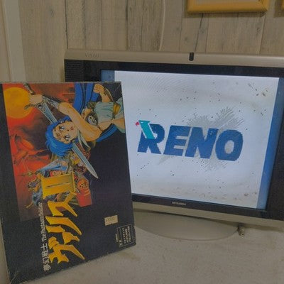 Telenet Valis II Dream Soldier X68000 Floppy Disk Game Set Working Japan Import