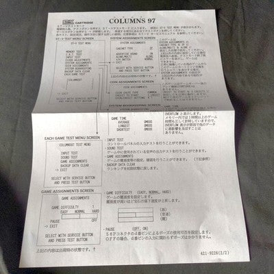 SEGA ST-V Columns 97 Arcade Cartridge with Service Manual and Card Set Japan