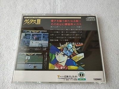 Valis 2 The Fantasm Soldier PC Engine CD-ROM2 PCE Game Disc Case Japan Working
