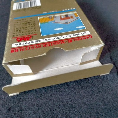 SEGA Tensai Bakabon Mark III Master System Gold Cartridge 2M Complete Japan