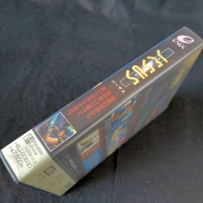 Enix J.E.S.U.S. MSX2 Floppy Disk Game Complete Set NOT WORKING Very Rare Japan