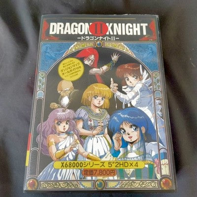 Elf Dragon Knight II X68000 Floppy Disk Game Complete Set Working Japan Import