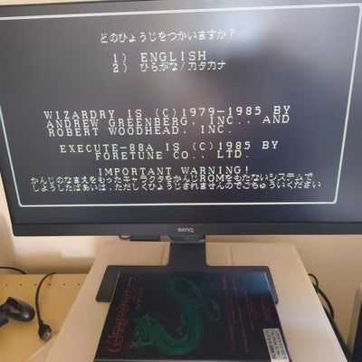 Wizardry Proving Grounds PC-8801 Sir-Tech Boxed No Manual Working Japan Rare