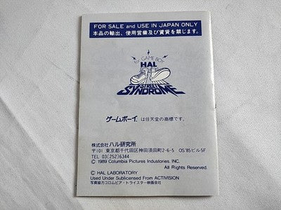 Ghost Busters 2 Nintendo Game Boy GB Cartridge Manual Boxed Set Japan Working