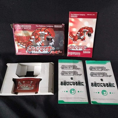 Pokemon Ruby Japanese GBA Game Boy Advance Cartridge w/Manual, Box set, Working