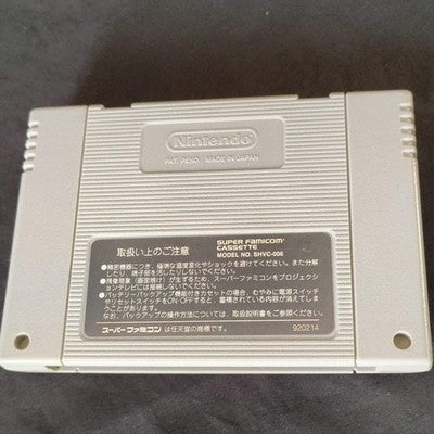 CHRONO TRIGGER Super Famicom SNES SFC Cartridge only/ Working, Japan
