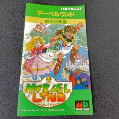Namcot Marvel Land Sega Mega Drive Game Complete Set Working Rare Japan