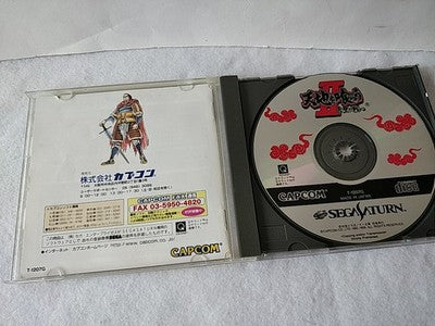 Tenchi wo Kurau II Dynasty Warriors SEGA Saturn Capcom Japan Disc Manual Working