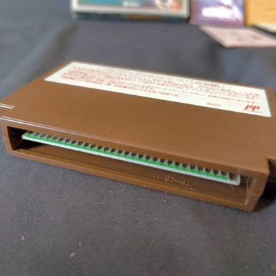 Origin Ultima Quest of the Avatar Famicom FC Cartridge Box Manual Set Japan