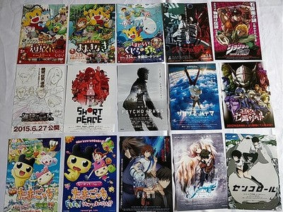 Japanese Anime & Movie Flyer Chirashi Lot ~100+ Pieces Theater Handbill Set B710