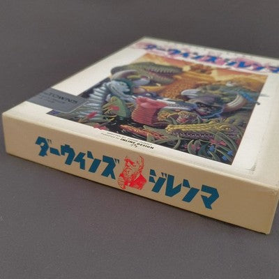 Darwins Dilemma Puzzle Game FM Towns CD-ROM Complete Set Working Rare Japan