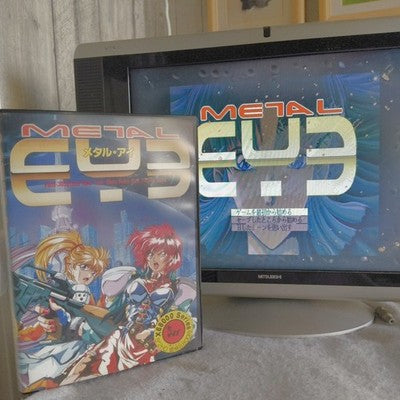 Elf Metal Eye X68000 Floppy Disk Game Complete Set 7 Disks Working Japan Import