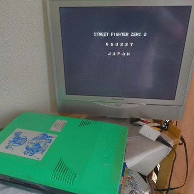 Street Fighter Zero 2 CPS2 Arcade Cartridge Circuit Board Capcom Japan Import