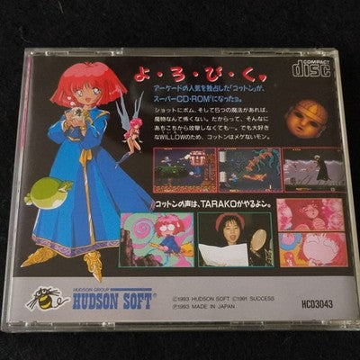 COTTON Fantastic Night Dreams PC Engine CD-ROM2, w/Spine, Manual, Working, Japan