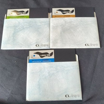 Daisenryaku III 90 Sharp X68000 SystemSoft Complete CIB 5.25 Floppy Working