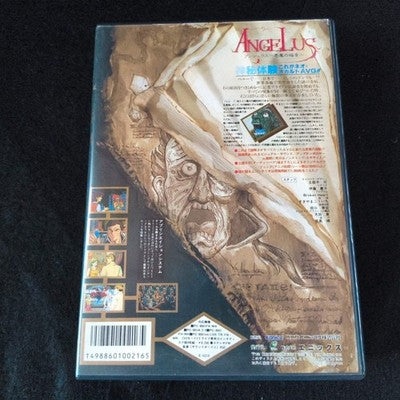 PC-8801 ENIX ANGELUS The Gospel of Devil, FDD w/Manual, Box, Working, Japan