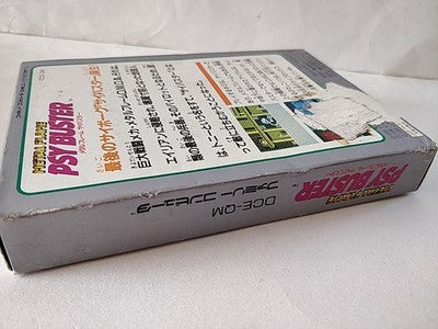 Metal Flame Psy Buster Nintendo Famicom NES Jaleco Japan Complete Boxed Working