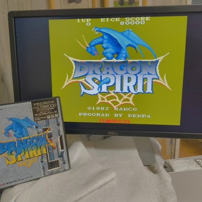 Dragon Spirit Sharp X68000 Namco Complete w Original Banner Working Import Rare