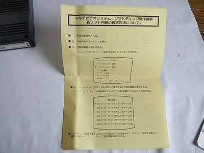 Double Dragon SNK Neogeo MVS Arcade Cartridge Instruction Copy Japan Working